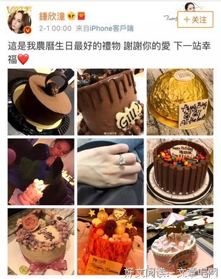 恋爱运差的阿娇，这次会嫁得靠谱吗？