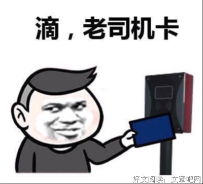 先生，最深的撩妹套路，了解一下吗？