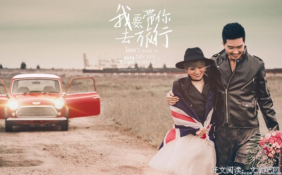 我为什么花光积蓄去旅行？