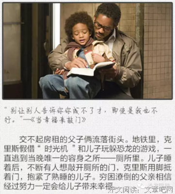 《父亲》经典观后感10篇
