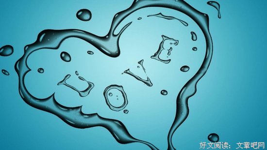 几千年的爱情，都在这一个字里