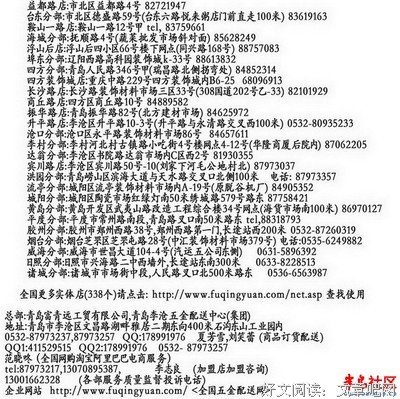 八百万零一种死法读后感10篇
