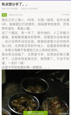 关于指手画脚名言名句