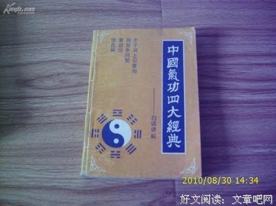 黄庭禅经典读后感10篇