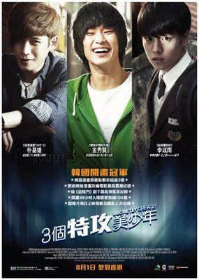 《隐秘而伟大》经典观后感10篇