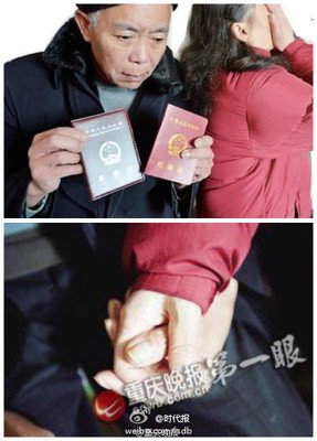 这辈子做不了夫妻