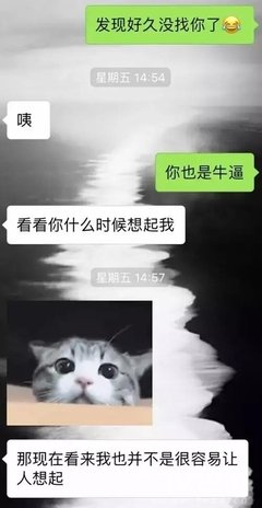 别对女生玩花样，她只会觉得你很虚伪