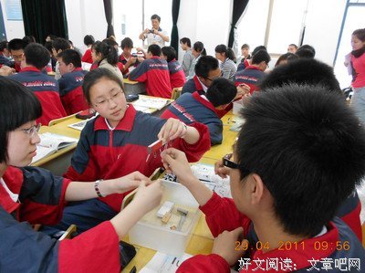 美国十讲读后感10篇