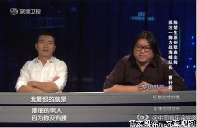 最全的高晓松精彩语录