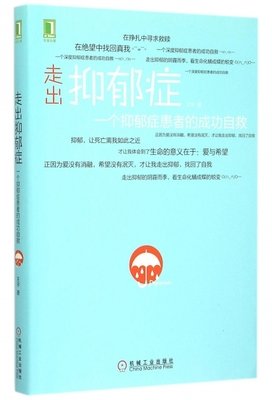 康复实例 