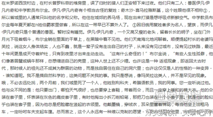 iOS软件开发揭密读后感精选10篇