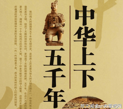 足足五千年读后感精选10篇