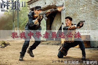 《我在1949，等你》观后感10篇