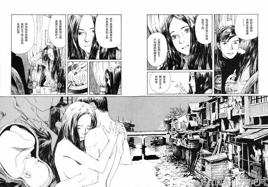 回憶愛瑪儂经典读后感10篇