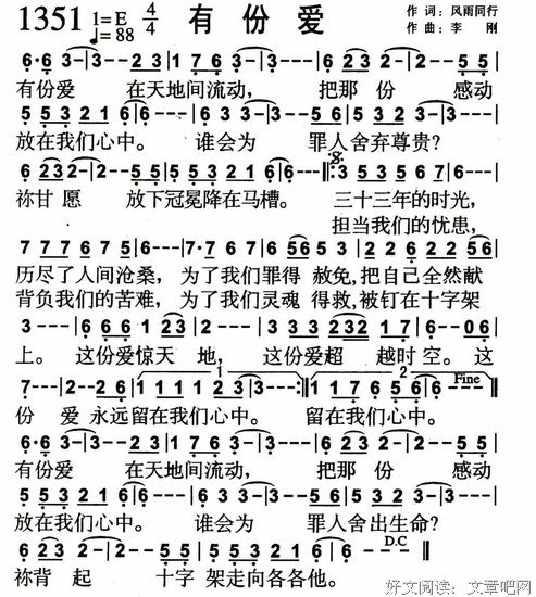 祂是你的份 He&#39;s your part
