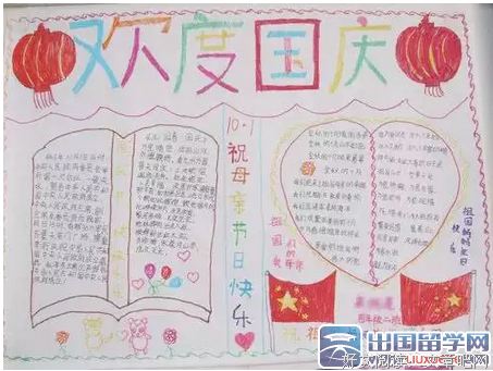 关于文过饰非的语句