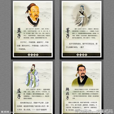 张维的名人名言