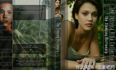 《字典情人》经典影评集