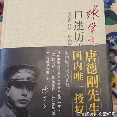 《少帅》影评精选10篇