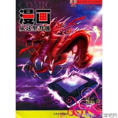 从零到百亿读后感10篇