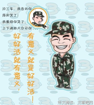 《悄悄话》好看吗？经典观后感10篇