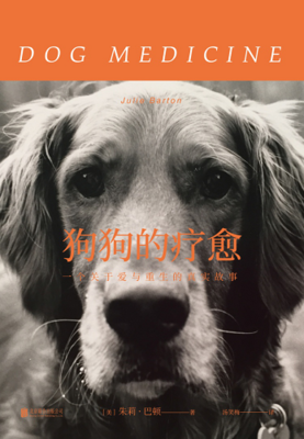 在我抑郁时，狗狗帮我改变生活方式，最终走出抑郁