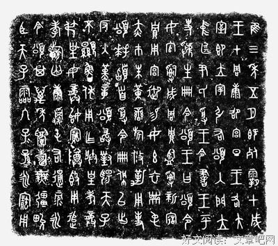 野史记经典读后感10篇