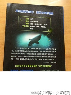 驶入深海读后感10篇