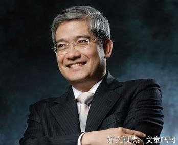 最全的郎咸平名言名句
