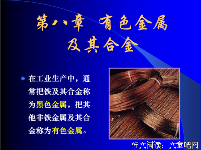 为了赚钱，她做起了有色直播