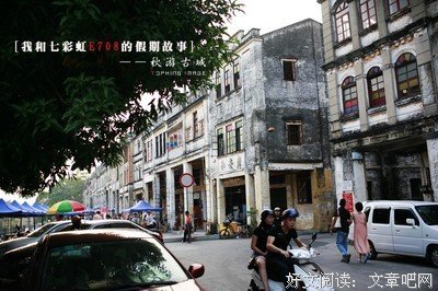 【渡过 · 假日版】我和“渡过”的故事