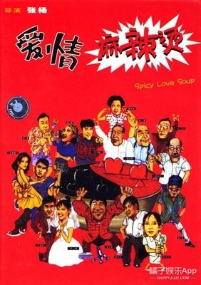 《美丽新世界》经典影评集