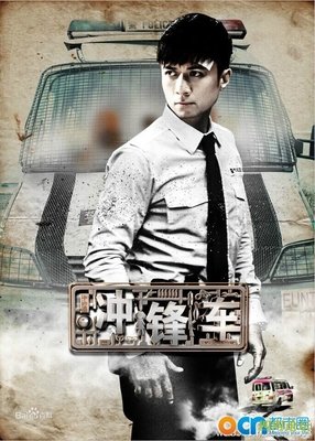 《车四十四》的影评10篇