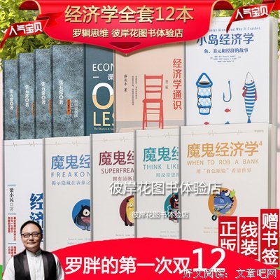 最新的熊逸名言大全