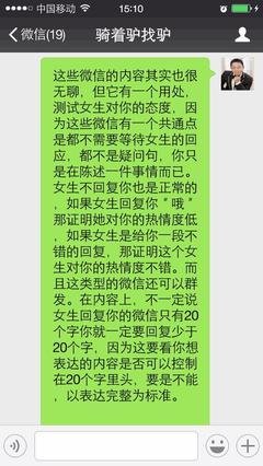 当女生不回你微信时，应该怎么做？
