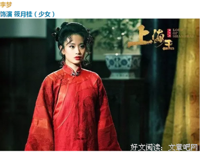 《月桂谷》好看吗？经典影评10篇