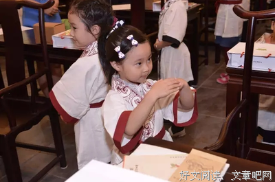 国学共读 