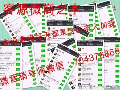 “一定要有特别的理由，我才能和你联系吗？”