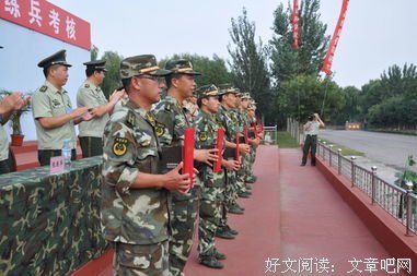 《新亮剑》经典影评10篇