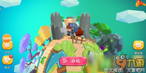 《英雄 第四季》的观后感10篇