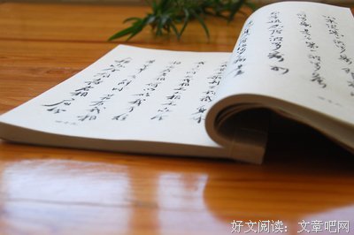 深奥的名句_关于深奥的名句