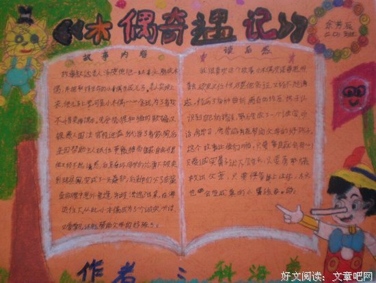 有关守信的美句摘抄
