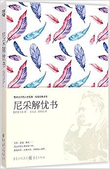 瞧，这个人读后感10篇
