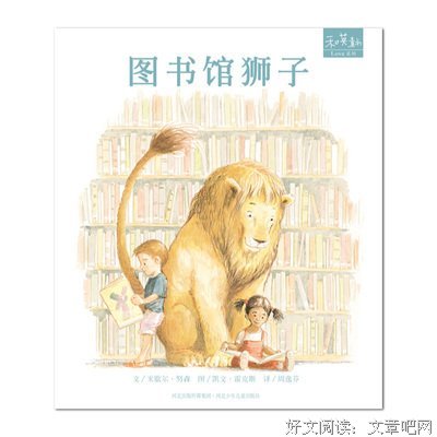 蓝狮子经理人读后感10篇