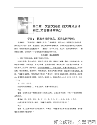 关于贫弱的语句