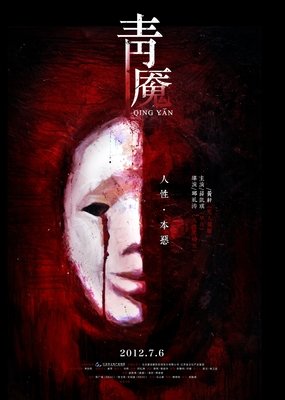 《梦魇幻景录》好看吗？经典观后感10篇