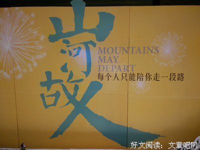 “你过得好吗？我们都别说谎”