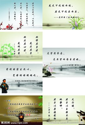 嫌贫爱富格言警句