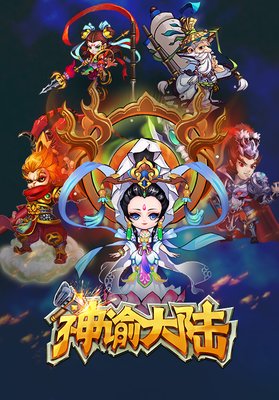 失落的神谕读后感10篇