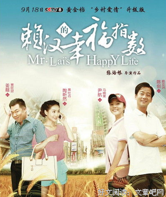 有关赖汉的美句摘抄